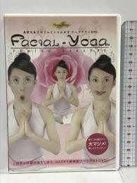 高津文美子のフェイシャルヨガ ワークアウトDVD グッズマン　DVD