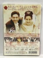 ゴースト・ママ   ブロードウェイ キム・スンウ [DVD]