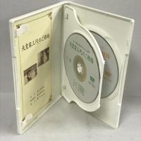 永久保存版DVD 天皇家三代のご結婚 上下巻 各45分 毎日新聞社  2枚組 DVD