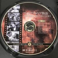 フィラデルフィア物語 FRT-073 ファーストトレーディング ローランド・ヤング  [DVD]