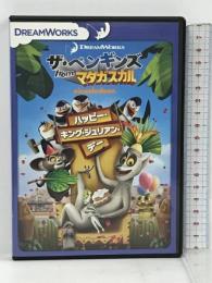 ザ・ペンギンズ from マダガスカル ハッピー・キング・ジュリアン・デー NBCユニバーサル・エンターテイメントジャパン トム・マクグラス  [DVD]