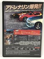 ワイルド・スピード×2 NBCユニバーサル エンターテイメント ポール・ウォーカー  [DVD]