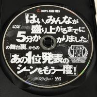 BOYS AND MEN 栄第七学園男組「はい、みんなが盛り上がるまでに5分かかりました。」 DVD