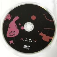 へんたつ  irodori 高杉薫  [DVD]