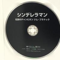 シンデレラマン [DVD] タキ・コーポレーション ジム・ブラドック