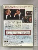 ワーキング・ガール     20th Century Fox Jp ハリソン・フォード  [DVD]