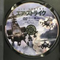 エア・ストライク   株式会社アートポート  [DVD]