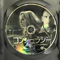 コンスピラシー  トランスワールドアソシェイツ   ロバート・ラスラー  [DVD]