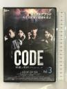コード/CODE 悪魔の契約 ドラマシリーズ Vol.3   ライツキューブ   シュウ・ジエカイ  [DVD]