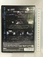 コード/CODE 悪魔の契約 ドラマシリーズ Vol.3   ライツキューブ   シュウ・ジエカイ  [DVD]