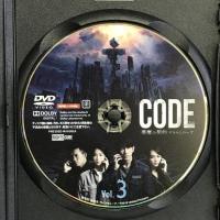 コード/CODE 悪魔の契約 ドラマシリーズ Vol.3   ライツキューブ   シュウ・ジエカイ  [DVD]