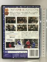 声優百年食堂 第2巻 神奈川編  声優百年食堂応援団   寺島惇太・土岐準一  （ディスク2枚組）【DVD】