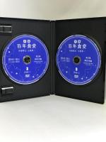 声優百年食堂 第2巻 神奈川編  声優百年食堂応援団   寺島惇太・土岐準一  （ディスク2枚組）【DVD】