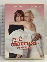 ジャスト・マリッジ 特別編 [DVD] 20世紀フォックス・ホーム・エンターテイメント・ジャパン アシュトン・カッチャー