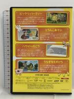 おさるのジョージ ビックリ・パーティー [DVD] ジェネオン・ユニバーサル おさるのジョージ