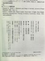 やっぱり青汁が効く (元気になる赤の本) 主婦の友社  遠藤治郎
