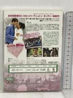 ゲス・フー 招かれざる恋人 特別編 20世紀フォックス・ホーム・エンターテイメント・ジャパン アシュトン・カッチャー  [DVD]