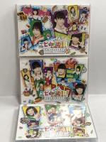 エビ中島!!!2~モラトリアムは永遠に…ディレクターズカット版~ DVD‐BOX2 Sdp 私立恵比寿中学