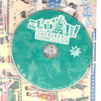 エビ中島!!!2~モラトリアムは永遠に…ディレクターズカット版~ DVD‐BOX2 Sdp 私立恵比寿中学