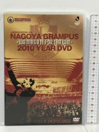 JリーグオフィシャルDVD 名古屋グランパス 2010イヤーDVD ～WE MADE IT FOR THE WIN～ データスタジアム 名古屋グランパス