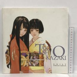 Exist―岡崎武士画集 (ニュータイプイラストレイテッド・コレクション) 角川書店 岡崎 武士