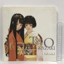 Exist―岡崎武士画集 (ニュータイプイラストレイテッド・コレクション) 角川書店 岡崎 武士