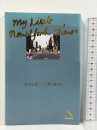 My Little New York Times NUMABOOKS 佐久間裕美子