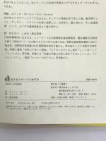 王さまとチーズとねずみ (はじめてひとりでよむ本) ペンギン社 ナンシー・ガーニー