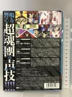 幕末Rock第4巻(初回限定版)(特製CD同梱) Nbcユニバーサル エンターテイメント 谷山紀章（２枚組）  [DVD]