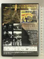 荒野に吹く風 - Winds of the Wasteland - PD Classic ジョン・ウェイン  [DVD]