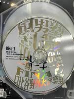 風男塾乱舞ＴＯＵＲ２０１４　～一期二十一会～　（通常盤）テイチクエンタテイメント Imperial 風男塾   [DVD]（３枚組）