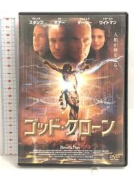 ゴッド・クローン [DVD] ファインディスクコーポレーション テレンス・スタンプ