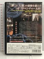 ゴッド・クローン [DVD] ファインディスクコーポレーション テレンス・スタンプ
