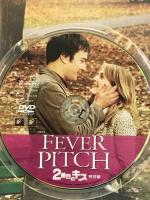 2番目のキス (特別編)   20世紀フォックス・ホーム・エンターテイメント・ジャパン ドリュー・バリモア    [DVD]