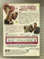 2番目のキス (特別編)   20世紀フォックス・ホーム・エンターテイメント・ジャパン ドリュー・バリモア    [DVD]