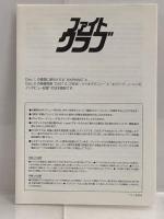 ファイト・クラブ (2枚組 プレミアム) [DVD] 20世紀 フォックス ホーム エンターテイメント ブラッド・ピット