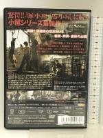 鶏小屋   アルバトロス (映像) ギレルモ・バリエントス   [DVD]