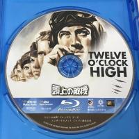 頭上の敵機  20世紀フォックスホームエンターテイメント  グレゴリー・ペック [Blu-ray]