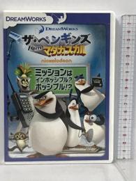 ザ・ペンギンズ from マダガスカル ミッションはインポッシブル?ポッシブル!? 20世紀フォックスホームエンターテイメント トム・マクグラス  [DVD]