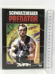 プレデター 20世紀 フォックス ホーム エンターテイメント アーノルド・シュワルツェネッガー  [DVD]