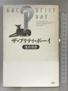 ザ・プリティ・ボーイ 光文社 落合 信彦