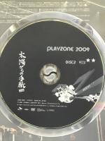 PLAYZONE2009 太陽からの手紙   ジャニーズ エンタテイメント Kis-My-Ft2    [DVD] （２枚組）