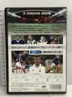 ジネディーヌ・ジダン Football DVD Collection ファインディスコーポレーション ジネディーヌ・ジダン