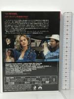 フレッシュ・アンド・ボーン パラマウント ホーム エンタテインメント ジャパン デニス・クエイド  [DVD]