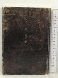 新約 コピーバイブル 宣伝会議 宣伝会議コピーライター養成講座