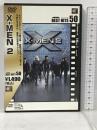X-MEN 2 20世紀フォックス・ホーム・エンターテイメント・ジャパン ヒュー・ジャックマン  [DVD]