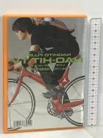 NAO-HIT TV LIVE TOUR ver4.0 ~吉他小子的動作喜劇電影和演唱會~ ポニーキャニオン 藤木直人  [DVD]