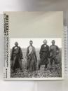 邂逅する写真たち モンゴルの100年前と今 日本・モンゴル外交関係樹立50周年記念特別展　[図録]