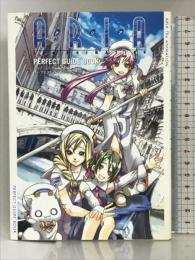 ARIA THE ANIMATION パーフェクトガイドブック マッグガーデン 天野 こずえ