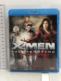 X-MEN:ファイナル ディシジョン [Blu-ray] ウォルト・ディズニー・ジャパン株式会社 ヒュー・ジャックマン